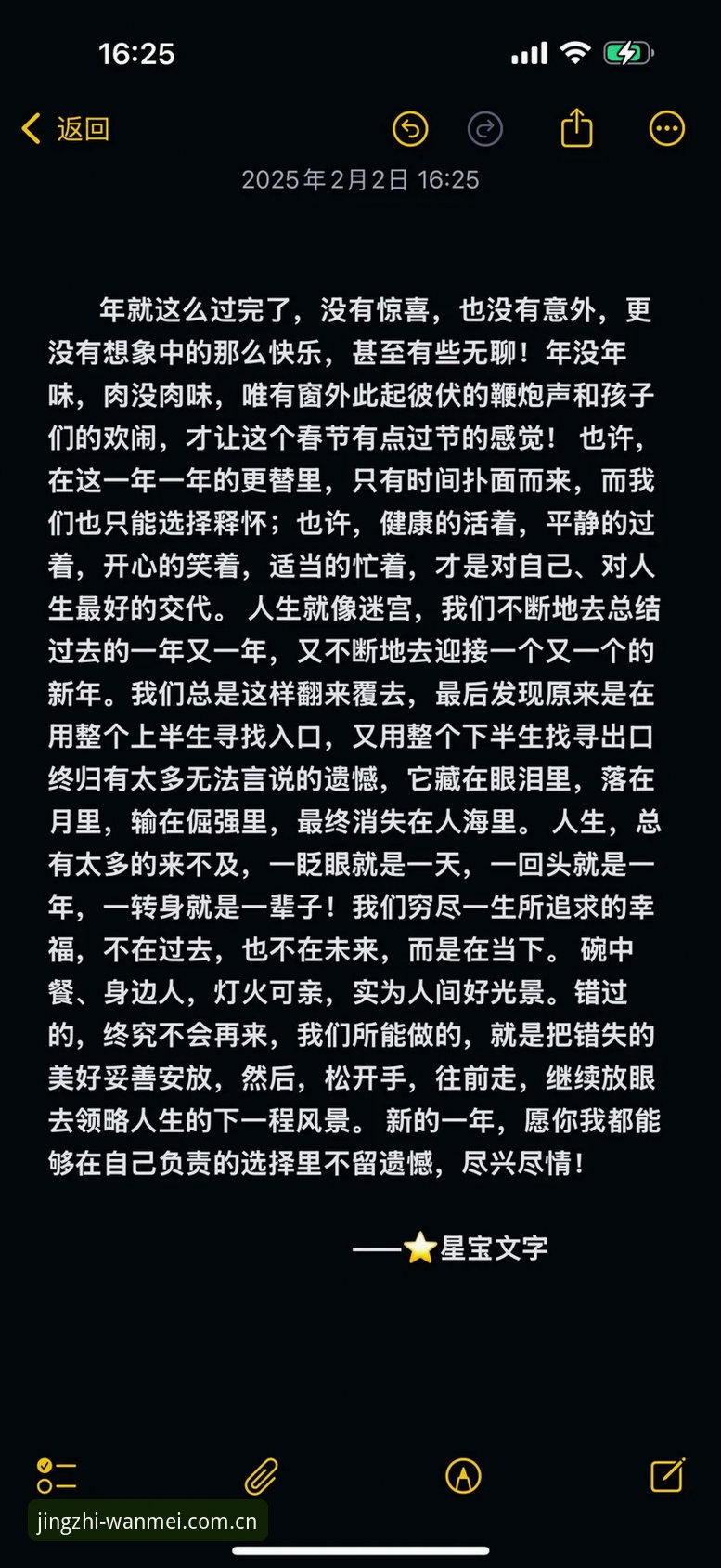 完美体育连接篮球水位数据哪个好？这问题我替你试过了，答案有点意外