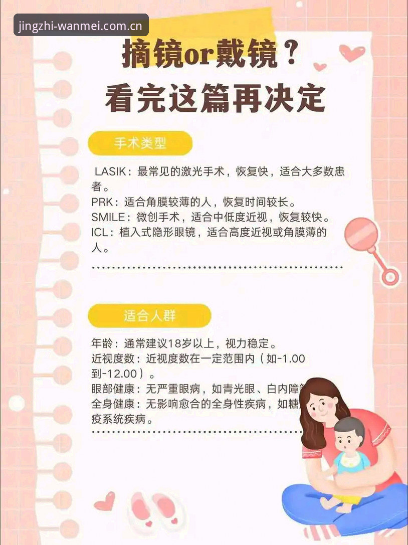 完美体育平台登录实战指南：别急着更新，先看完这三点再动手
